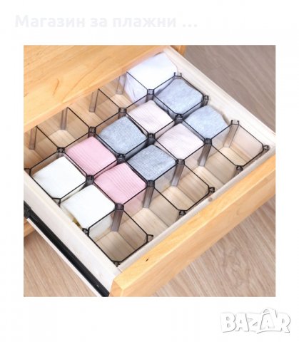 ПРОЗРАЧНИ ПРЕГРАДИ ЗА ЧЕКМЕДЖЕ ЗА БЕЛЬО И ЧОРАПИ - код 2037, снимка 2 - Органайзери - 34228975