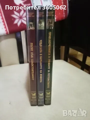 DVD дискове , снимка 2 - DVD филми - 48824775