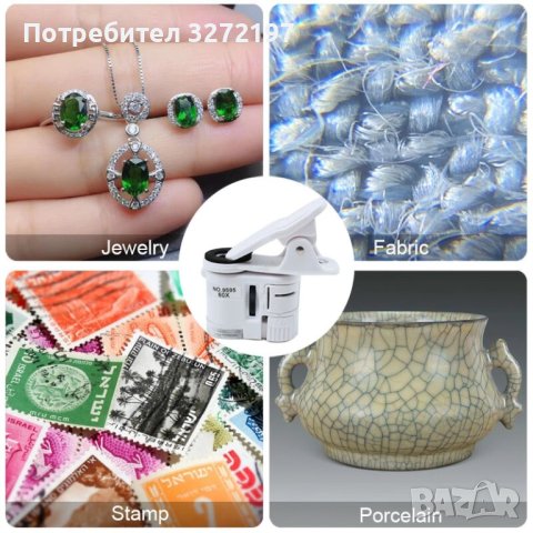 Джобен микроскоп с щипка за мобилен телефон, UV светлина 60X LED, лупа, регулиране на фокусирането, снимка 6 - Селфи стикове, аксесоари - 40932666