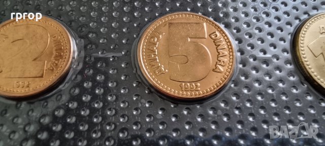 Югославия  Лот. 1992 година. 1, 2, 5, 10 и 50 динара. UNC. Чисто нови., снимка 5 - Нумизматика и бонистика - 44354608