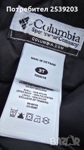 Детски ски гащеризон Columbia 3 години, снимка 5 - Детски панталони и дънки - 52917437