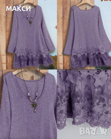 Макси дълга мека клоширана и еластична туника с широка красива рязана дантела-тюл в бледо лилаво и к