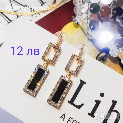 различни аксесоари , снимка 4 - Други - 51747230