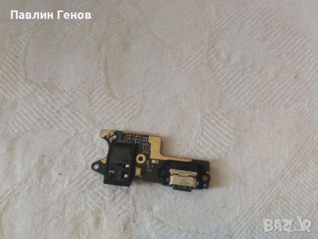 Блок захранване за Xiaomi Redmi 9 , Redmi 9 , захранващ блок, снимка 4 - Резервни части за телефони - 41704556