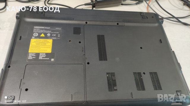 Лаптоп MEDION AKOYA E7226, снимка 4 - Части за лаптопи - 41854121