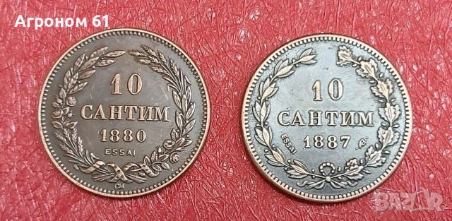 Римски монети и тетрадрахми - реплика цената е за брой, снимка 10 - Нумизматика и бонистика - 53734320