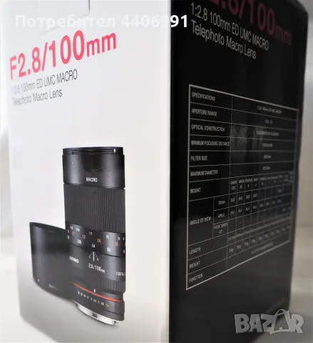 Samyang F2.8/100mm ED UMC MACRO Telephoto Macro Lens