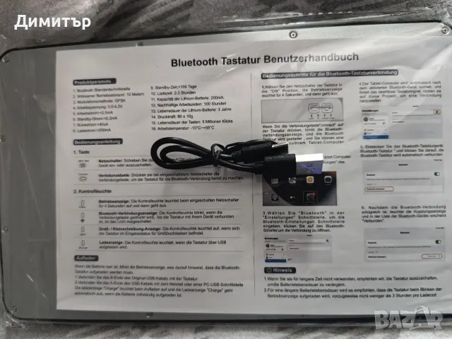 Мини bluetooth клавиетура, снимка 6 - Други - 48652435