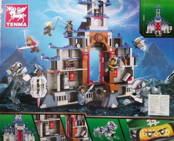 КОНСТРУКТОР ХРАМЪТ НА СЪВЪРШЕНОТО ОРЪЖИЕ ОТ СЕРИЯТА НИНДЖА-РЕПЛИКА 668127 , снимка 4 - Конструктори - 47677817