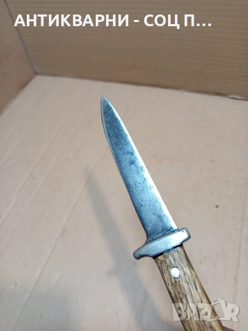Соц Стар Ръчно Кован Нож. НОМЕР 1658., снимка 5 - Антикварни и старинни предмети - 53759829