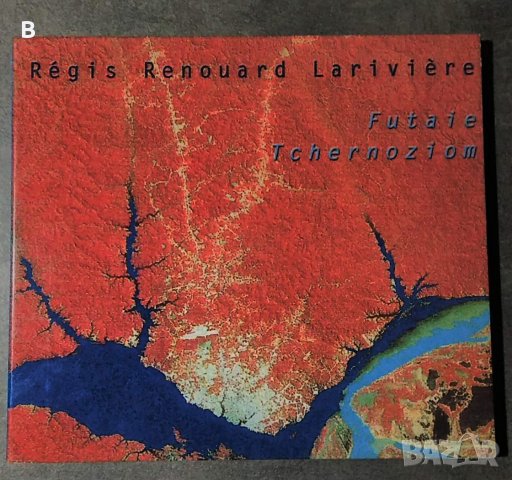  Futaie / Tchernoziom CD - LARIVIERE, REGIS RENOUARD