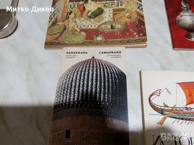 Комплект картички от соца СССР -Ермитаж-Архангелск-Стал.битка-Индия мин.-изк.Грузия-Самарк.-Кораби, снимка 3 - Колекции - 55954907