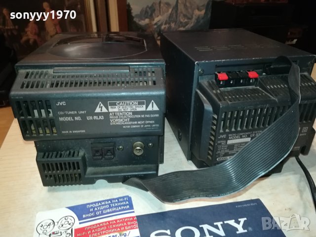 JVC REVERSE DECK CD TUNER AMPLIFIER 1808231846LNV, снимка 14 - Ресийвъри, усилватели, смесителни пултове - 41897117