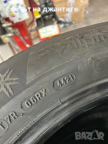 Гуми 205/60/16 Michelin Зимни 4 броя, снимка 6 - Гуми и джанти - 53619999