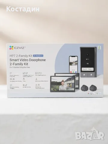 Смарт видео домофонна система EZVIZ HP7 2-Family Kit (2K Резолюция)