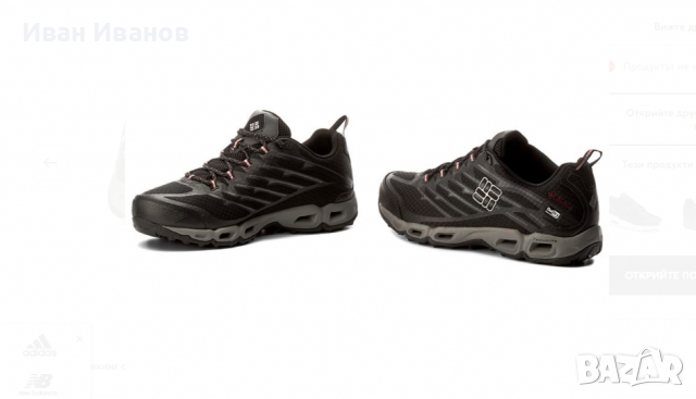 водоустойчиви обувки  Columbia Ventralia II  номер 41 , снимка 4 - Други - 36333716