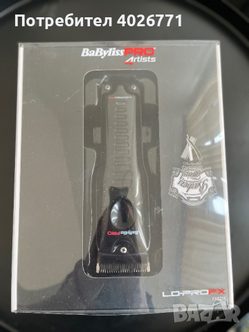 Babyliss Lo Pro Black, снимка 1 - Фризьорски принадлежности - 44717279