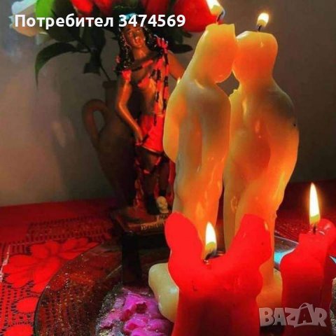 За връщане на любовта в семейството , снимка 2 - Събиране на разделени двойки - 38921295