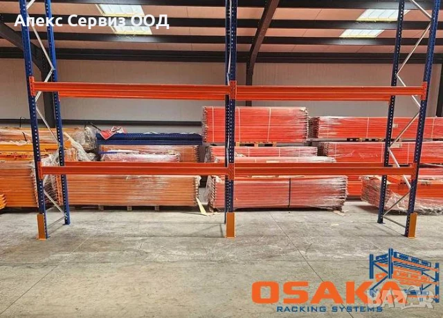 Палетни стелажи на ПРОМО цени! 