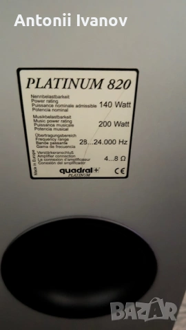 quadrall platinum 820, снимка 3 - Тонколони - 53476357