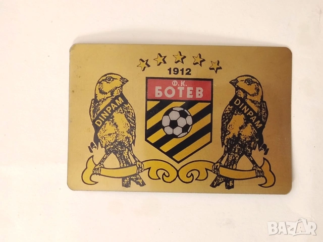 Старо календарче Ботев 