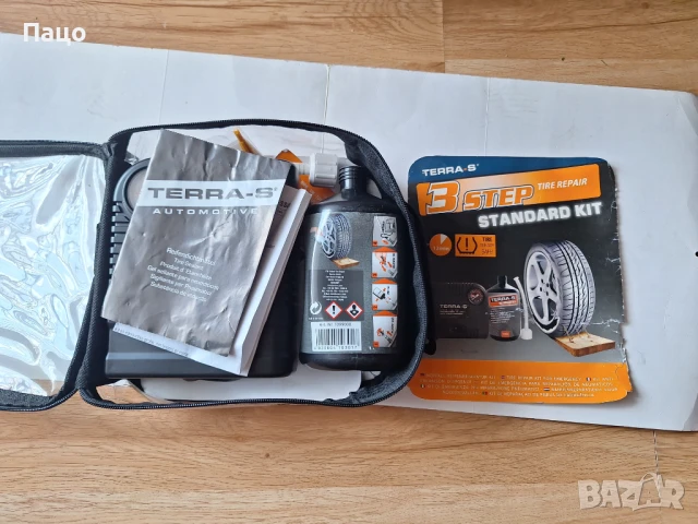 Комплект за ремонт на автомобилни гуми Terra-S  с компресор   , снимка 10 - Аксесоари и консумативи - 50738494