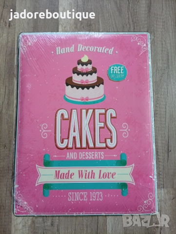 Големи метални табели 30х40 см - два вида метална табела за декорация , снимка 2 - Декорация за дома - 52502600