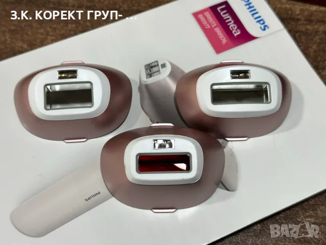 Фотоепилатор Philips Lumea Series 9900 (BRI977) – отлично състояние, снимка 2 - Епилатори - 56056052