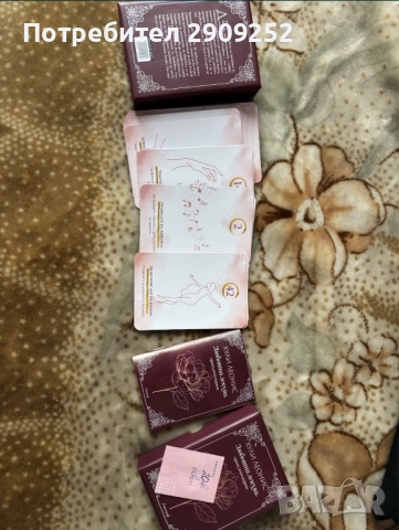 Нови карти на Хули Леонис, снимка 3 - Други - 52282060