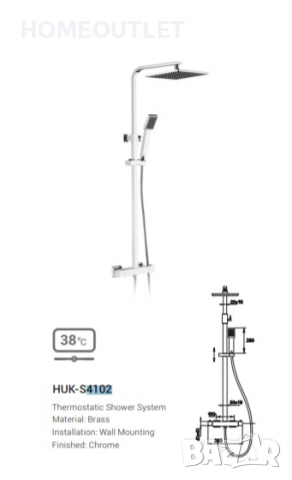Душ система с термостатен смесител HUK-S4102, снимка 2 - Душове - 36306258