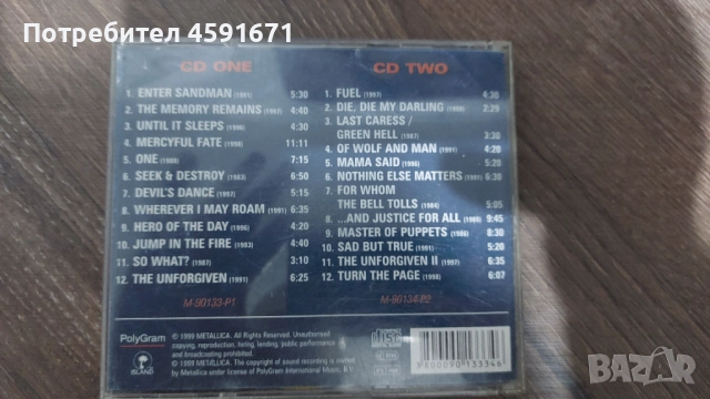 Колекция METALLICA , снимка 15 - CD дискове - 51993809