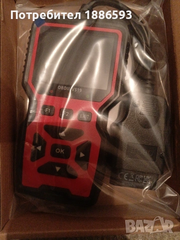 Авто диагностика 