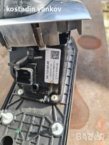 Лост за автоматична скоростна кутия за ауди,шкода,сеат VW jetta, снимка 2 - Части - 52226036