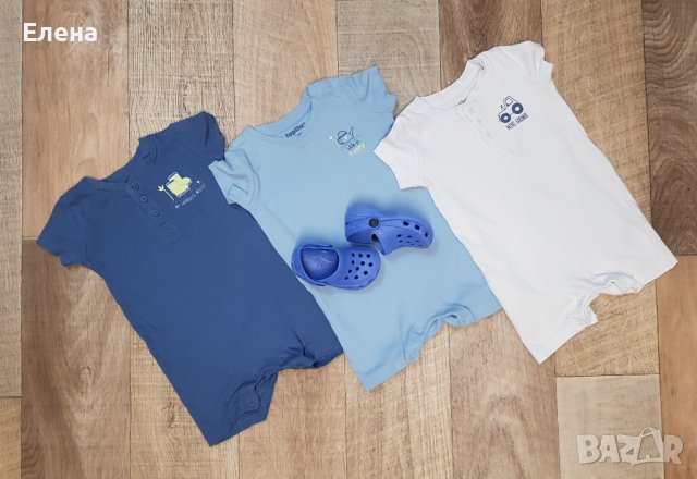 ЛОТ 4 части за 17,90