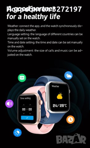 2023 г. Смарт часовник I8 Pro Max,HD screen touch, Answer Call,Sport Fitness Tracker2023 г. Смарт ча, снимка 10 - Смарт часовници - 40439004