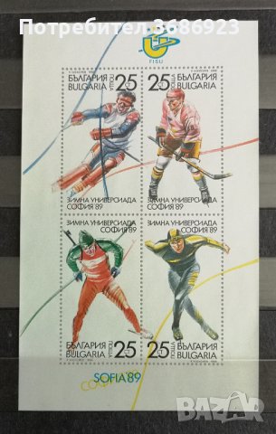  Зимна универсиада София '89 . Блок. Размери 86х142 мм.