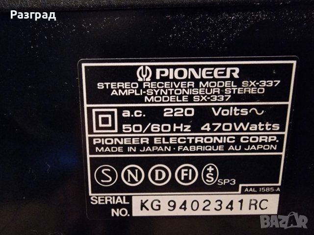 Ресийвър Pioneer SX-337, снимка 8 - Ресийвъри, усилватели, смесителни пултове - 40629190