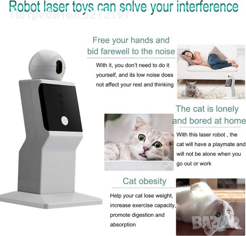 ATUBAN LITTLE DEVIL LASER-автоматичен лазер робот за котка/куче,USB+батерии, снимка 4 - За котки - 40978681