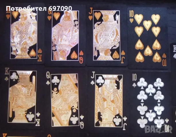 Карти за игра