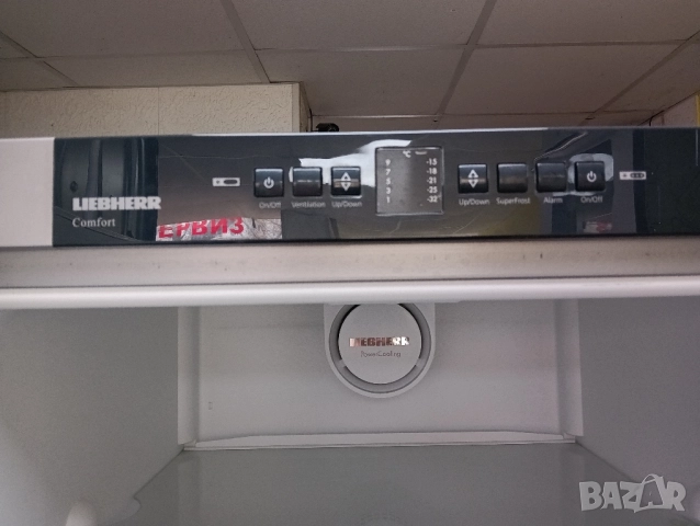 Иноксов комбиниран хладилник с фризер Liebherr с 2 години гаранция!, снимка 10 - Хладилници - 52396526