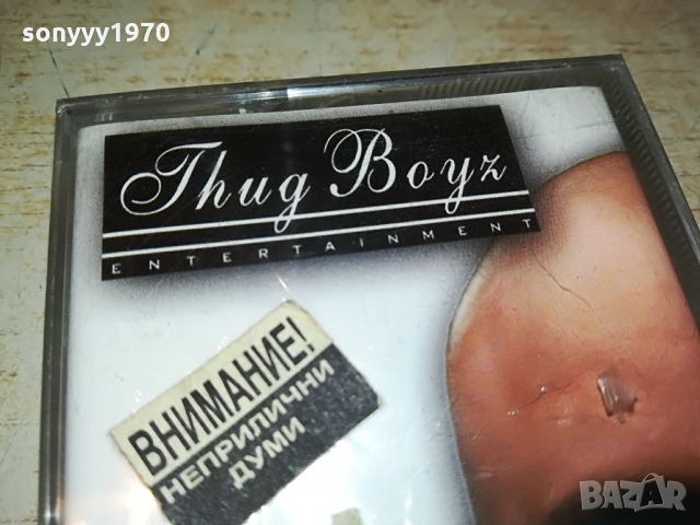 поръчана-ВАЛЬО КИТА-КАСЕТА В ЦЕЛОФАН 1103220939, снимка 6 - Аудио касети - 36065295