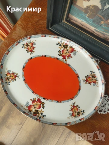 Есенни цветове Винтидж плато произведено в Англия с плодови мотиви. 30-те години на миналия век. 