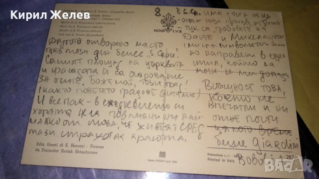 Стара ПОЩЕНСКА КАРТИЧКА ФЛОРЕНЦИЯ БАЗИЛИКА Сан КРОЧЕ Джото СМЪРТТА на Св. ФРАНЦИСК КАТОЛИЦИЗЪМ 33043, снимка 2 - Филателия - 38675601