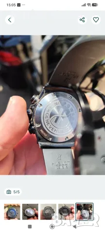 HUBLOT big bang carbon!, снимка 5 - Мъжки - 56163934