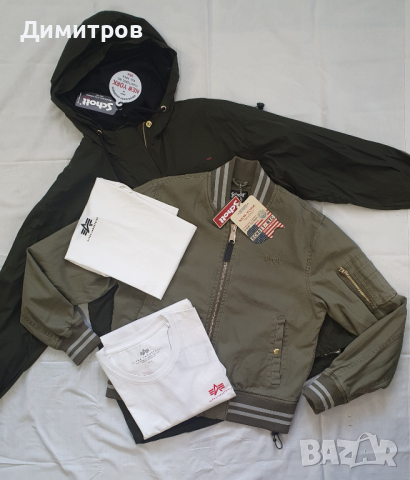 Дамско яке, бомбър, парка, блуза, Alpha Industries, Schott NY