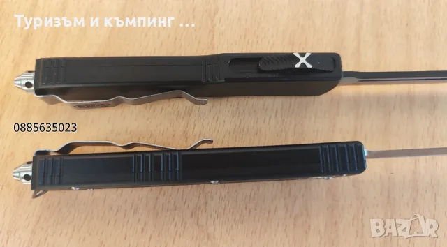 Автоматичен нож Microtech ultratech / 4 модела /, снимка 9 - Ножове - 55870192