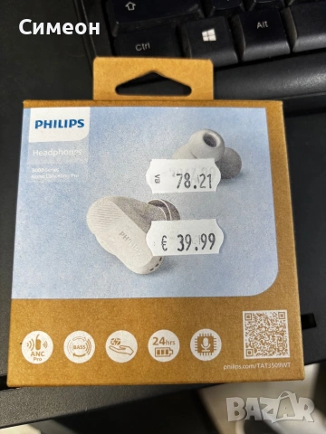 слушалки Philips TAT3509WT/00