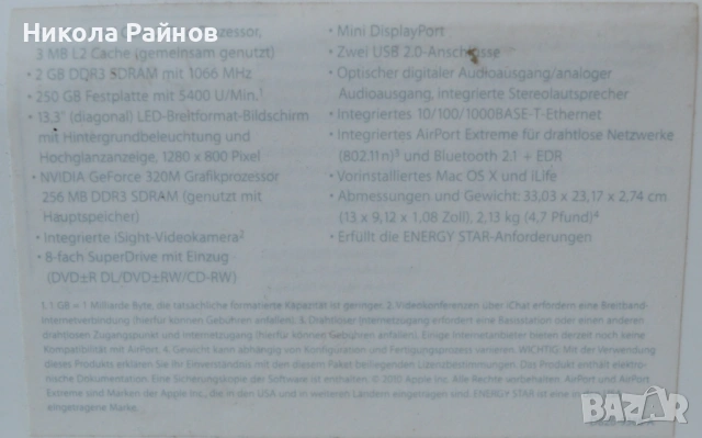 Лаптоп Apple MacBook 13 за части, снимка 13 - Части за лаптопи - 53462591