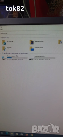 настолен компютър за дома или офиса, снимка 5 - За дома - 53815400