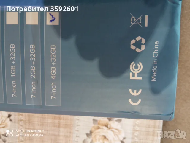 навигация ,медия нова, снимка 2 - Навигация за кола - 48638759